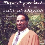 Adib dayikh sur yala.fm